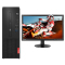 联想(Lenovo)启天M420-D008(C) 台式电脑 i3-8100/4GB/256GB SSD/集显/DVDRW/中兴新支点V3/19.5英寸/三年保修