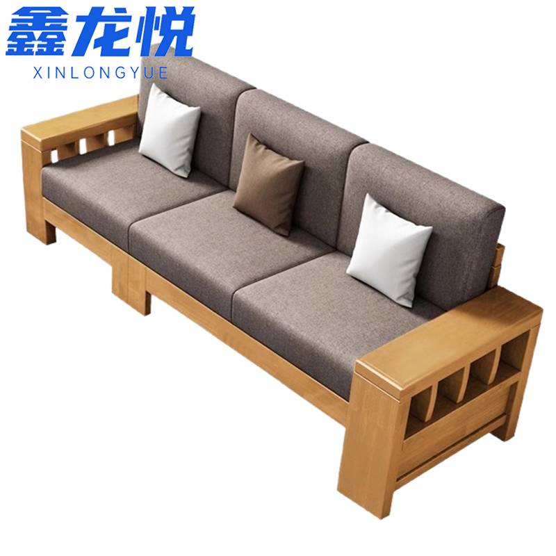 鑫龙悦 实木沙发高清大图
