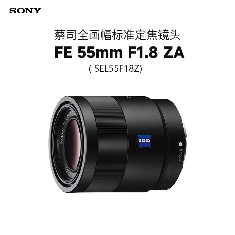 索尼(SONY) Alpha 7 IV A7M4机身+SEL55F18Z蔡司全画幅标准定焦镜头 全画幅微单相机7M4高清大图