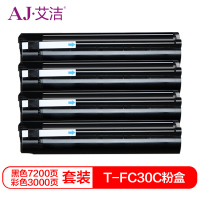 艾洁 东芝T-FC30C粉盒四色套装 适用东芝TOSHIBA 2051c;2551c;2050c;2550c