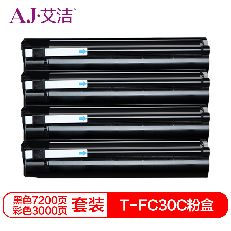 艾洁 东芝T-FC30C粉盒四色套装 适用东芝TOSHIBA 2051c;2551c;2050c;2550c