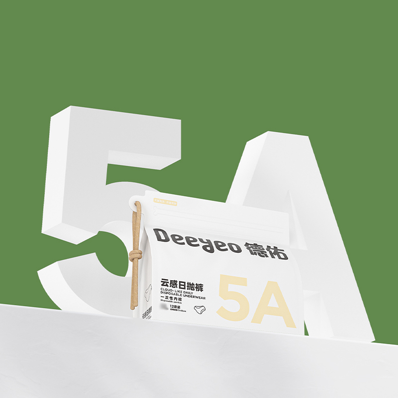 德佑一次性内裤XL码12条*1包轻薄透气便携10080147高清大图