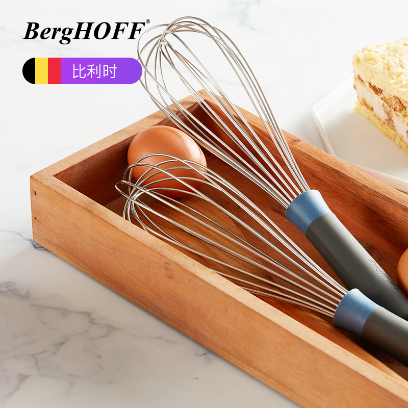 贝高福(Berghoff)打蛋器 Leo系列 手动打蛋器 (BH0101001)打发奶油黄油搅拌器厨房烘焙工具
