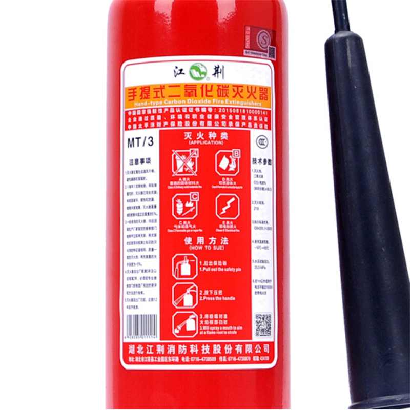 江荆 MT/3 手提式二氧化碳灭火器3公斤 机房精密仪器灭火器 消防器材