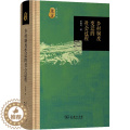 【醉染正版】正版 乡村制度变迁的社会过程 商务印书馆 折晓叶 著 正醉人
