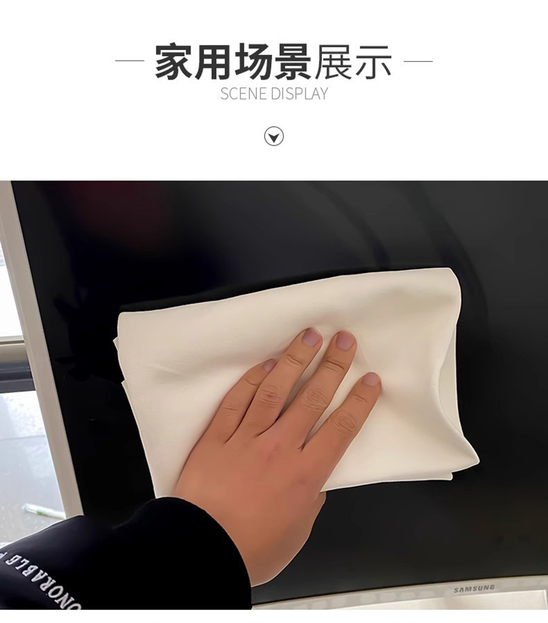 江小果 鹿皮布 JXG-LBB 块高清大图