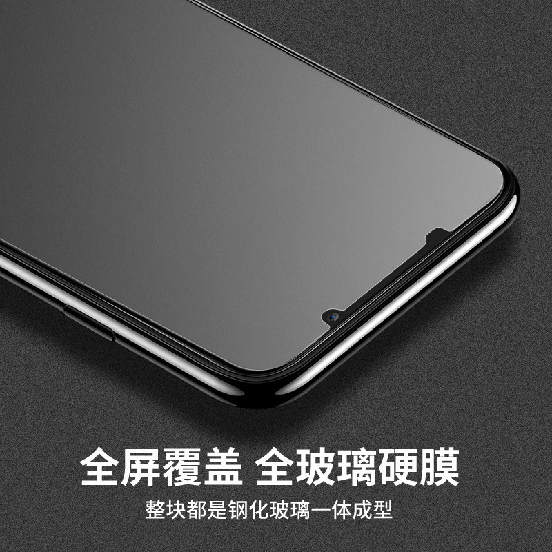 星弗手机贴膜黑鲨3pro 磨砂钢化膜报价_参数_图片_视频_怎么样_问答