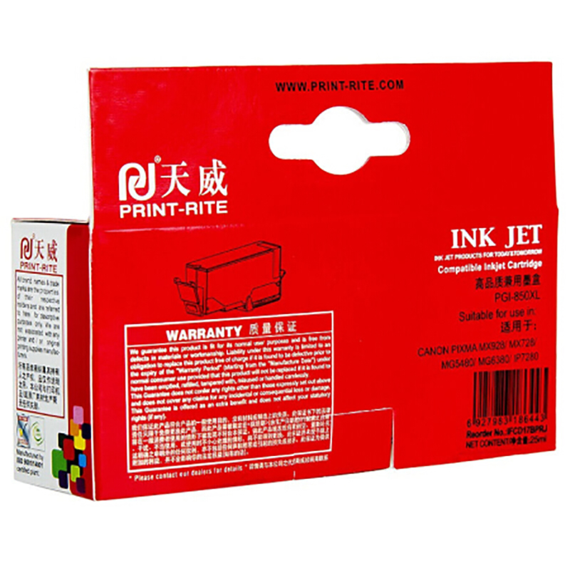 天威 PGI-850 黑色 墨盒 适用MX928/MX728/MG5480/MG5580/MG6380高清大图