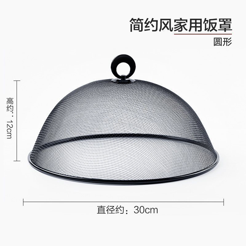 美帮汇盖菜罩子饭菜餐桌罩家用简约欧式厨房防苍蝇防尘罩剩菜食物罩网罩高清大图