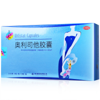 美媛春 奥利司他胶囊27粒/盒 用于肥胖或体重超重患者【胶囊剂】【胃肠用药 】