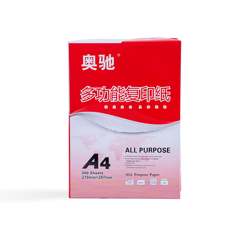 奥驰 复印纸 A4-80G 8包/箱高清大图