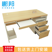 榭邦FSH85-0268 办公家具 1400mm*700mm*750mm办公桌