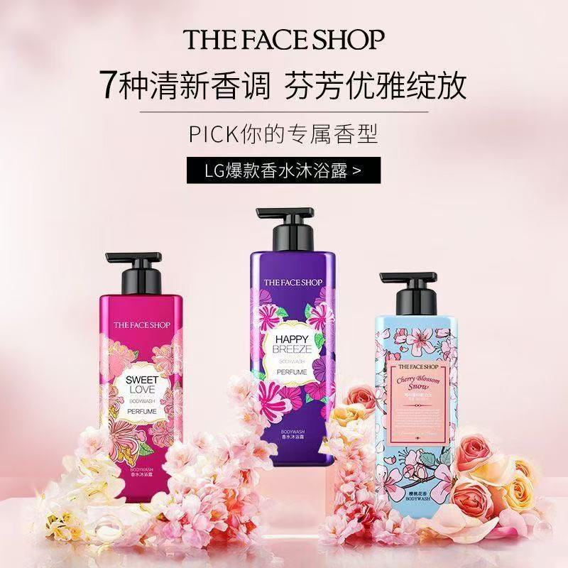 韩国LG ONTHEBODY安宝笛香水沐浴露乳液男女保湿持久留香正品500ml紫色高清大图