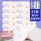 卷纸家用42卷手纸5层卫生纸巾木浆厕纸|6斤42卷装[送毛巾]