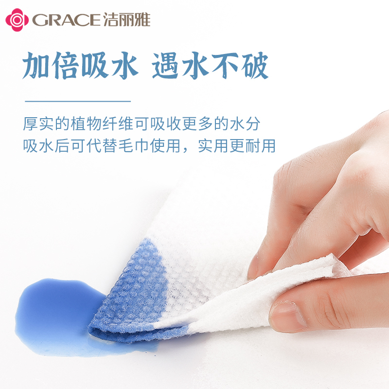 洁丽雅洗脸巾一次性洗脸巾洗面巾纸加厚擦脸巾卷筒式洁面巾旅行