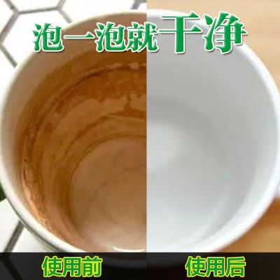 氧净多用途活性氧洗涤颗粒茶垢专用清洁剂茶杯水杯污垢餐具杀菌