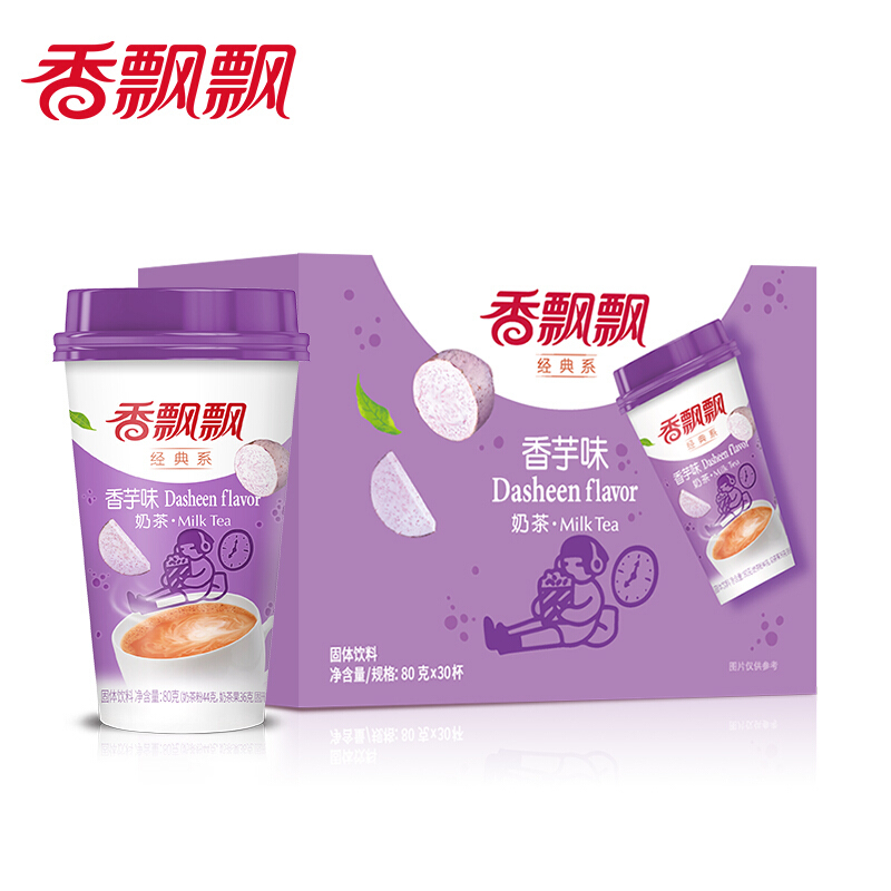 香飘飘经典奶茶(新老装随机发)80g香芋味*30杯