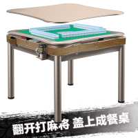 闪电客麻将机全自动餐桌两用麻将桌自动新款过山车折叠家用机麻电动