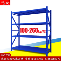 迅众 中型货架2000*600*2000m主架/每层承重200KG货架仓储自由组合多功能中型货架多层仓库储物展示架