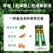 四只猫羽衣甘蓝奇亚籽黑咖啡200条 0蔗糖速溶黑咖啡 赠双饮杯