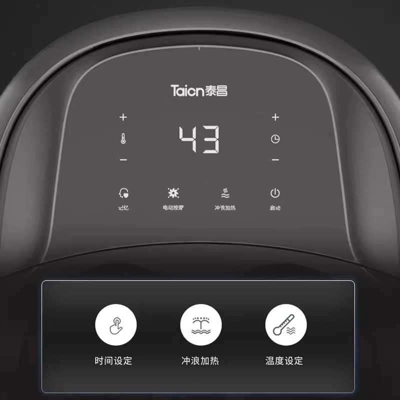 泰昌泡脚桶足浴盆全自动洗脚盆电动按摩加热恒温家用过小腿转盘按摩-滚轮按摩高清大图