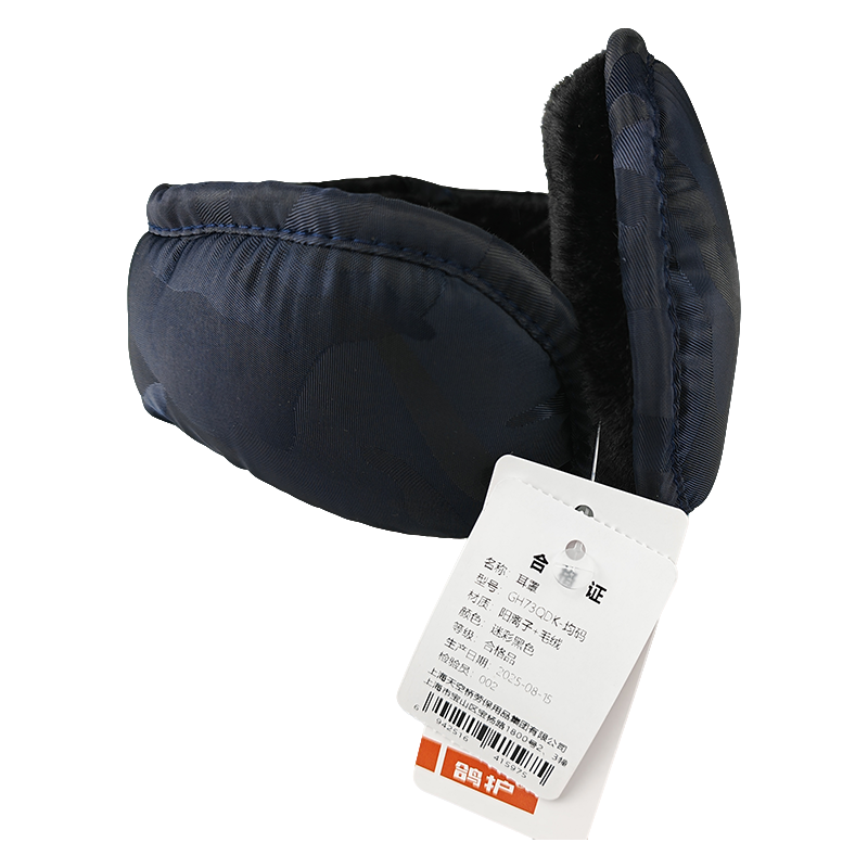 鸽护 耳罩 GH73QDK-均码 个高清大图