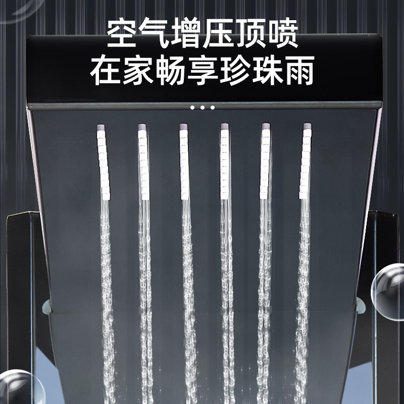YORK约克智能淋浴屏YK-X6