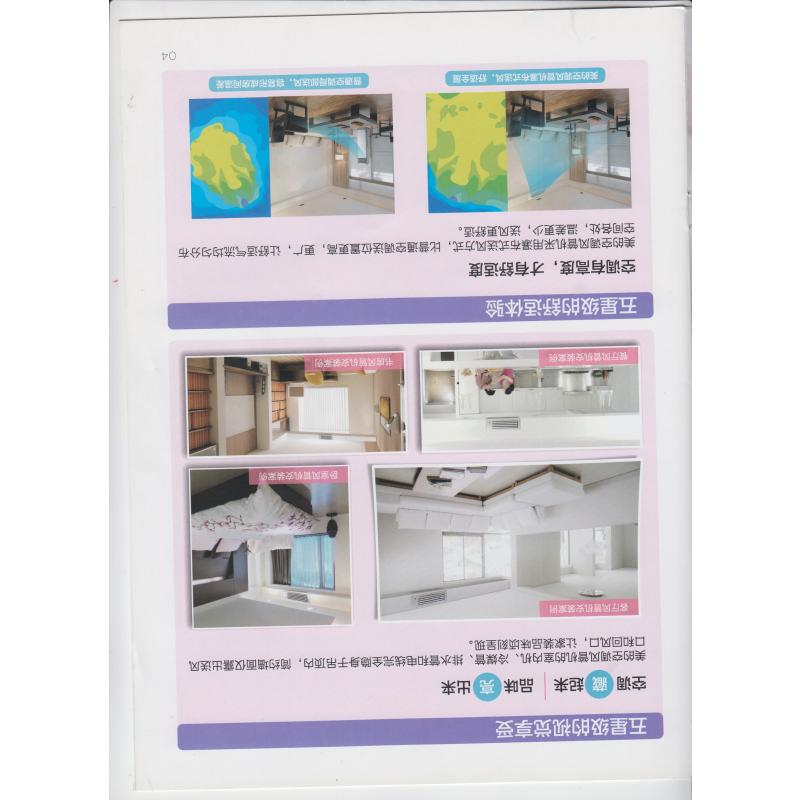美的空调 KFR-26T2W-TR