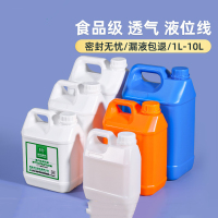 匠柏岚 加厚小塑料桶 长方形油桶扁桶加厚包装桶化工桶方桶消毒剂酒精桶 2L（蓝色）单位：桶