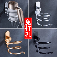 尔沫吹风机架免打孔浴室卫生间厕所置物收纳壁挂电吹风挂风筒架子