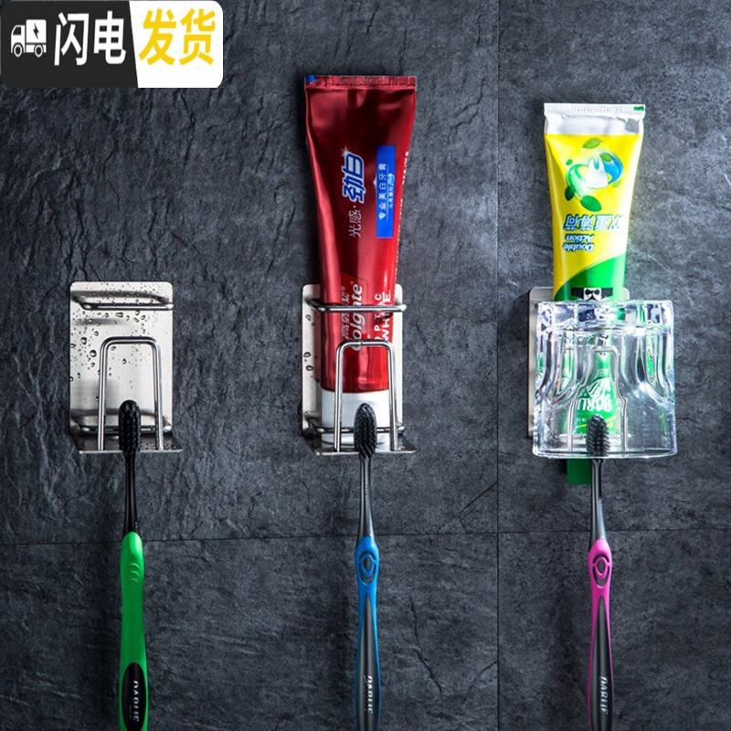 三维工匠304不锈钢牙刷架 免打孔吸壁式壁挂置物架牙杯套装电动架子漱口杯 牙刷牙膏架(一家四口装)高清大图