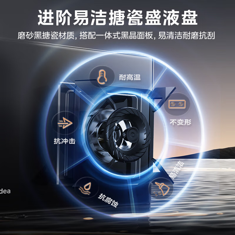 美的燃气灶液化气 双灶具 家用5.0kW猛火灶台嵌两用可调节灶具 JZY-Q330[铝炉头 铜质内火盖]高清大图