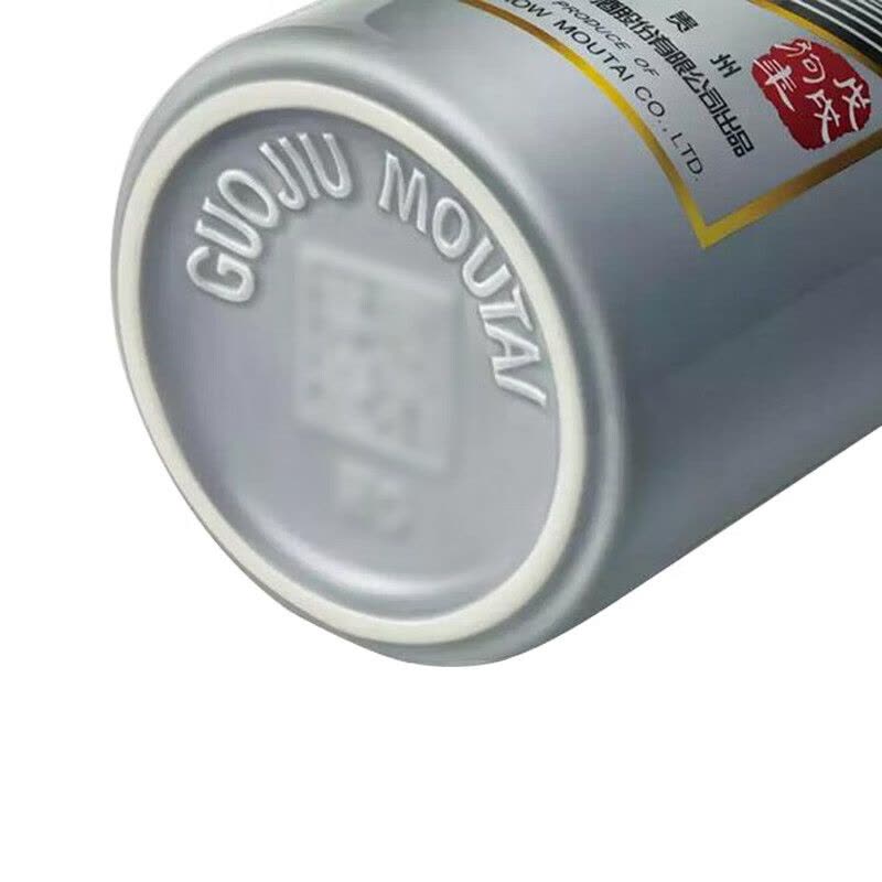 茅台 生肖狗年 53度酱香型 500ml单瓶装白酒 生肖酒图片