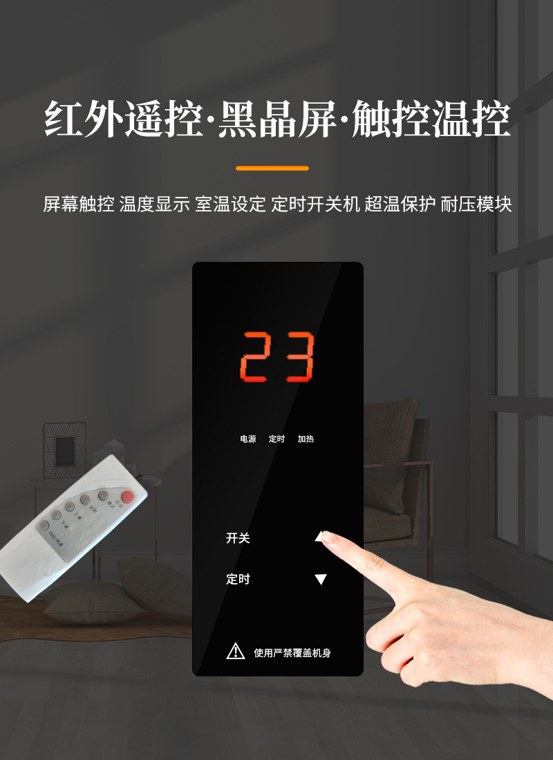 韩派 HP-1600W 碳纤维电暖器 白色高清大图