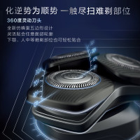 飞利浦(PHILIPS)电动剃须刀全新黑蜂巢5系剃胡刀刮胡刀三刀头1小时快充胡须刀升级款送男友送长辈生日礼物 S5832