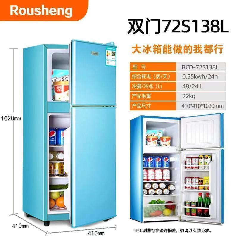 特价家用小冰箱双门三门志冷冻冷藏高小型迷你静音节能电冰箱|63S152L银色三门