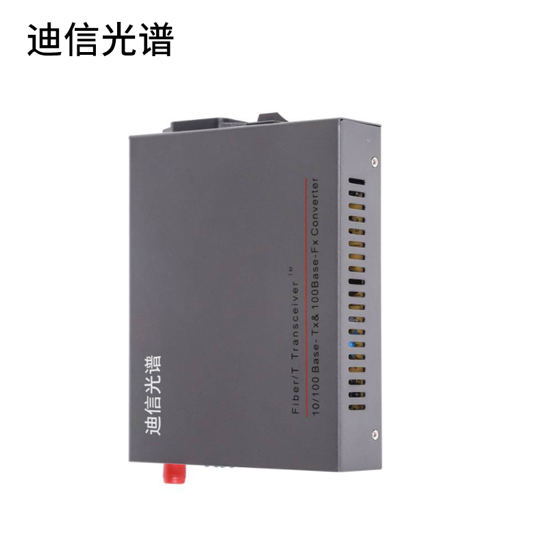 迪信光谱 千兆单纤光纤收发器 OYD-F1101-C 台高清大图