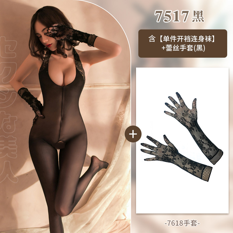 霏慕女式情趣丝袜情趣内衣性感薄丝袜透视开裆免脱成人用品套装女露背挂脖开档连身袜7517夫妻性用品 7517黑【单件开裆连身袜】-7618黑【蕾丝手套】 均码