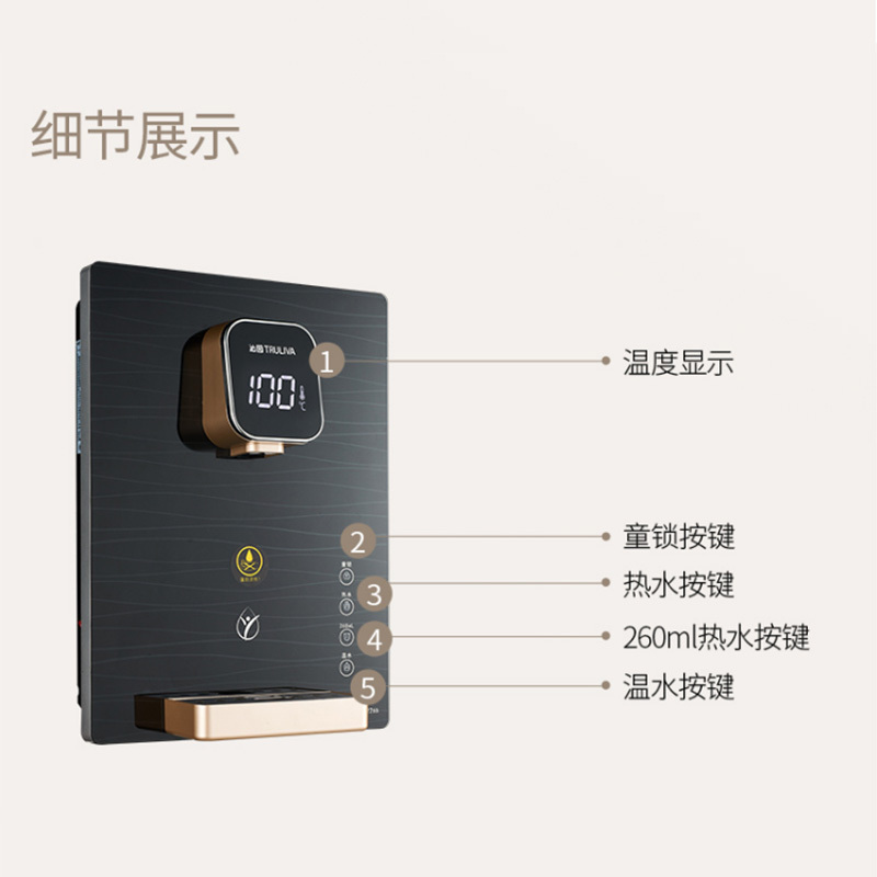 沁园(TRULIVA)LNW670-5W 管线机 加热一体壁挂式厨房无胆速热即热式饮水机