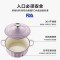 北鼎(BUYDEEM) 珐琅锅22cm-CP521紫色