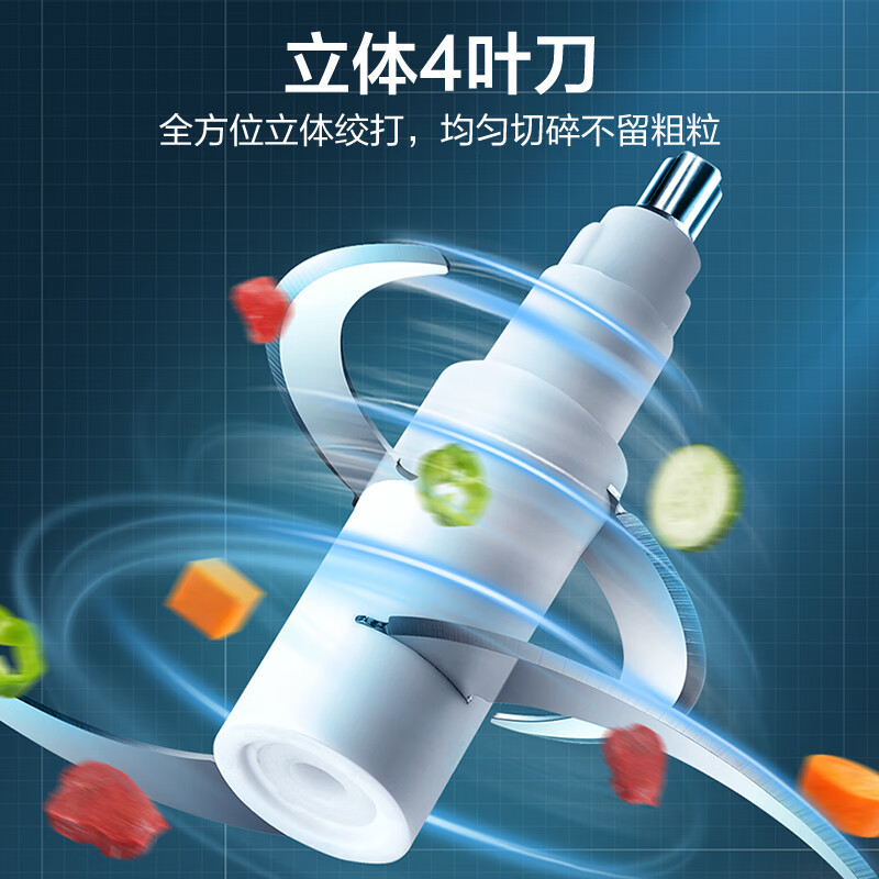 苏泊尔(SUPOR)绞肉机家用多功能料理机不锈钢绞馅机婴儿辅食机大容量切菜搅肉搅拌机JR54U-G316