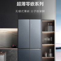 TCL 超薄零嵌 家用 十字对开门冰箱 R528P12-UQ