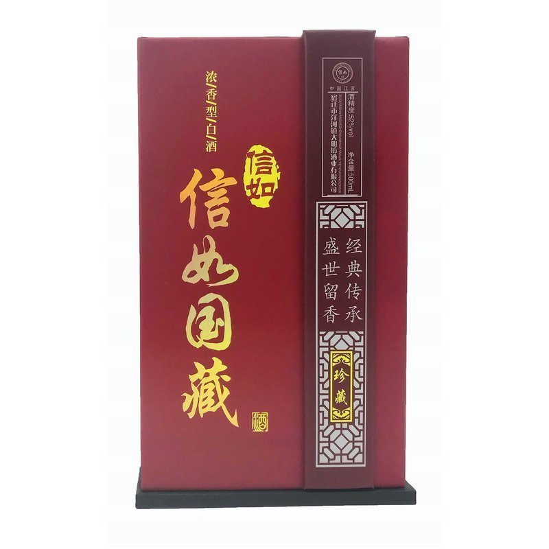 信如 国藏浓香型42度白酒500ml *1瓶