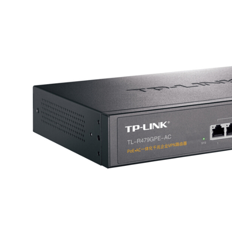 TP-LINK TL-R479GPE-AC PoE供电·AP管理一体化企业级千兆VPN路由器