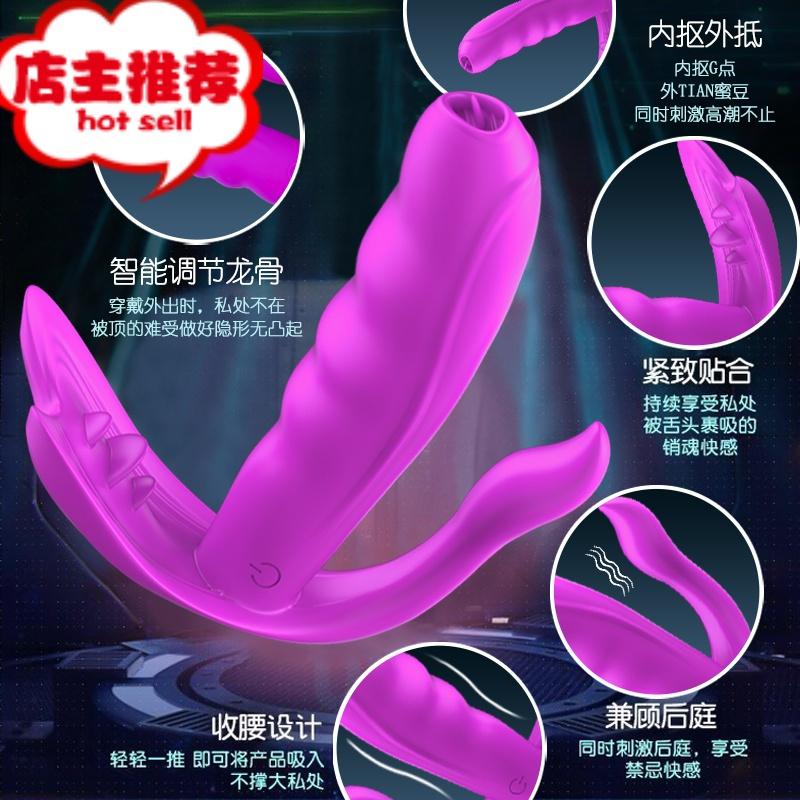 女士玩具安慰女性专用夫妻快乐器自卫慰器喷水阴帝吸舔器Y欢乐小鸟 两性套环[智能APP+无限距离][全自动加温震动棒
