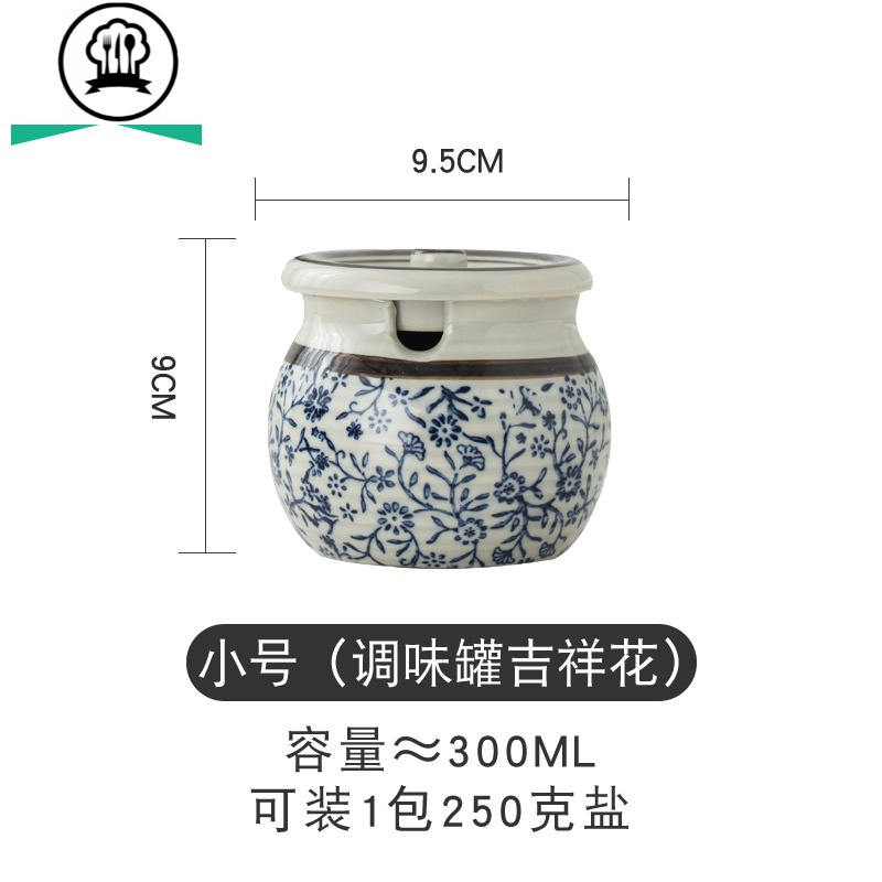 日式家用调料调味罐陶瓷带盖厨房盐罐糖罐套装罐辣椒罐
