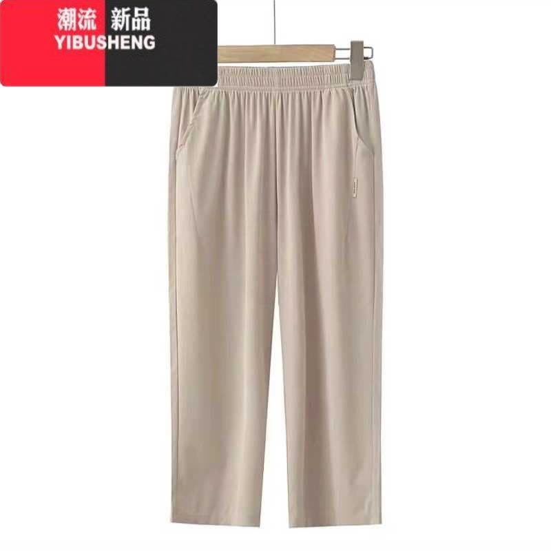 YIBUSHENG中老年装女妈妈九分裤老太太春秋奶奶裤子薄款松紧腰高腰休闲裤图片