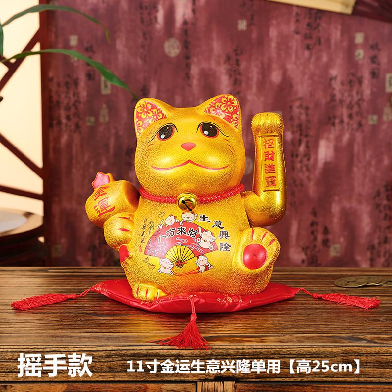 猫摆件开业电动摇手金色陶瓷发财猫大号家居客厅店铺创意礼品 三维工匠 11寸金运生意单用[高25cm]猫高清大图