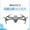 DJI大疆御 Mavic 2 pro专业版官[换机] 便携可折叠避障无人机 超长续航 航拍 无人机+带屏遥控器版+随心换
