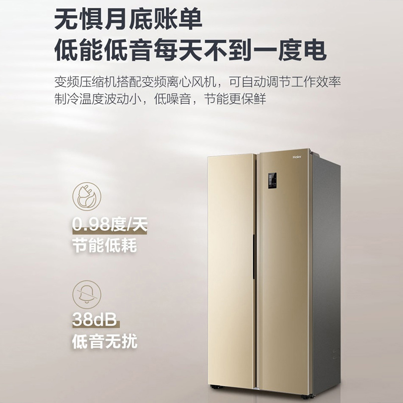 海尔(Haier)480升对开门嵌入式冰箱 智+魔方视窗 纤薄不占地 每天不到一度电 家用电冰箱 BCD-480WBPT